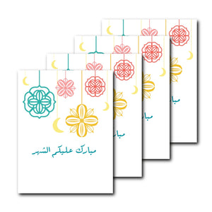 Ramadan Patterns